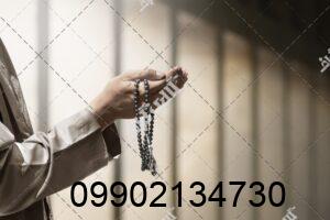 دعانویس در شهریار