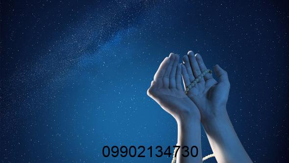 دعا برای مطیع شدن فرزند
