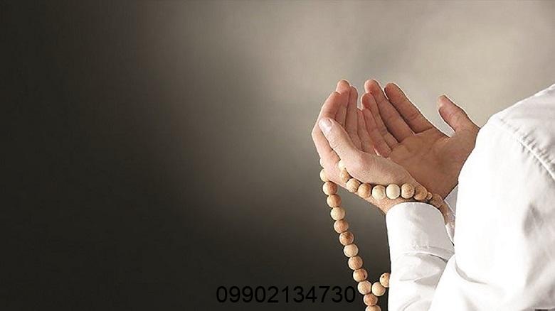 دعانویس در بیجار