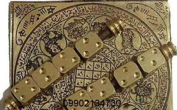 دعای خواب بند کرد معشوق