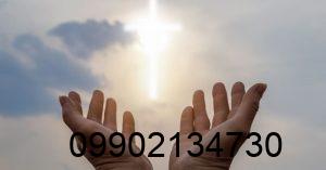 طلسم برای شوهر لجباز دعای نفوذ در دل شوهر