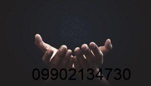 دعا برای حرف شنوی دوست پسر