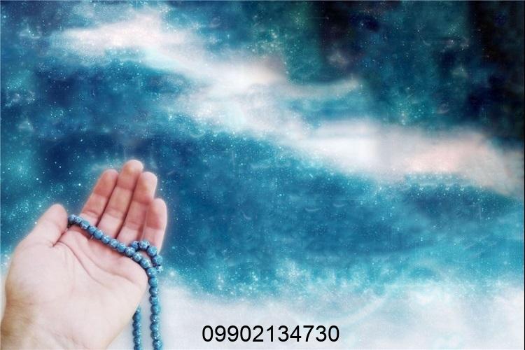 دعانویس در آذرشهر