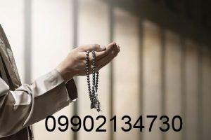 دعانویس در ورزقان - بهترین دعانویس ورزقان