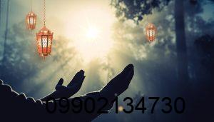 دعانویس در بندرعباس