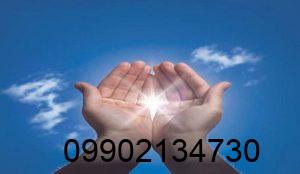 دعای برای خوش اخلاقی شوهر