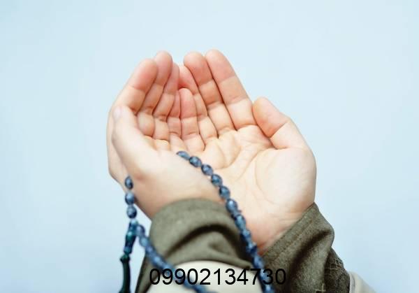استاد حسینی دعانویس