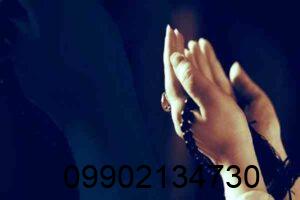 دعا برای مردی که سرد شده