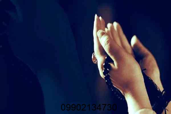 دعا برای مردی که سرد شده