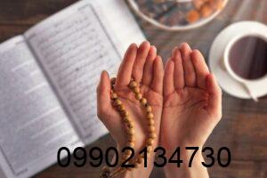 دعا برای پیدا شدن گربه گمشده