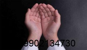 دعای برای فروش ماشین فوری