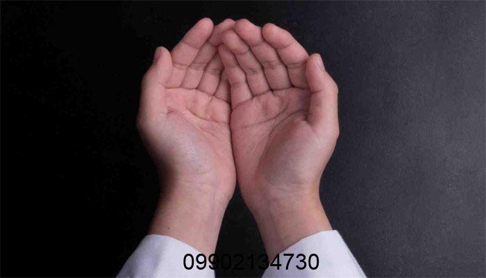 دعای برای فروش ماشین فوری