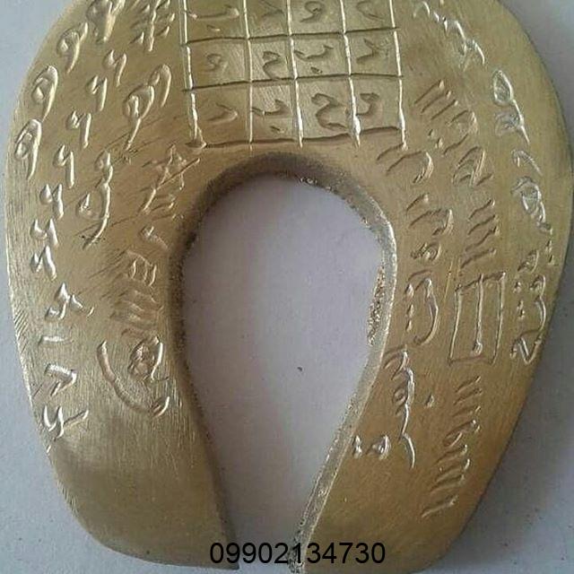 دعای نعل اسب