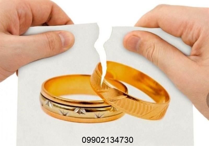 سرکتاب برای طلاق گرفتن
