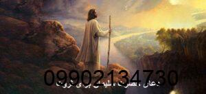 دعای حضرت سلیمان برای ثروت