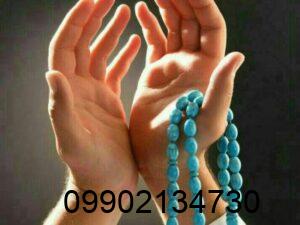چله افتادن یعنی چه