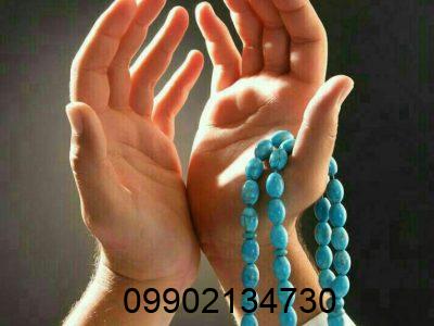 چله افتادن یعنی چه