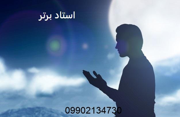 دعا برای مردی که کتک میزند