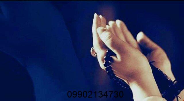 دعانویس در هفتکل خوزستان