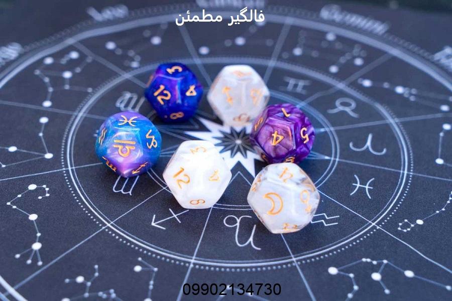 فال گرفتن آنلاین واقعی - فالگیر مطمئن