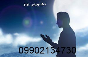 من عاشق یه دختر شدم چیکار کنم
