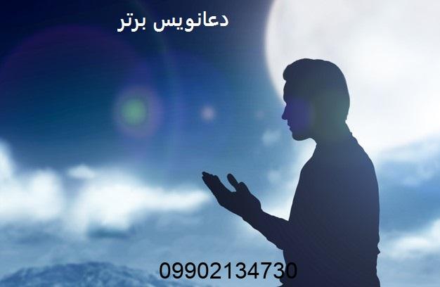 من عاشق یه دختر شدم چیکار کنم