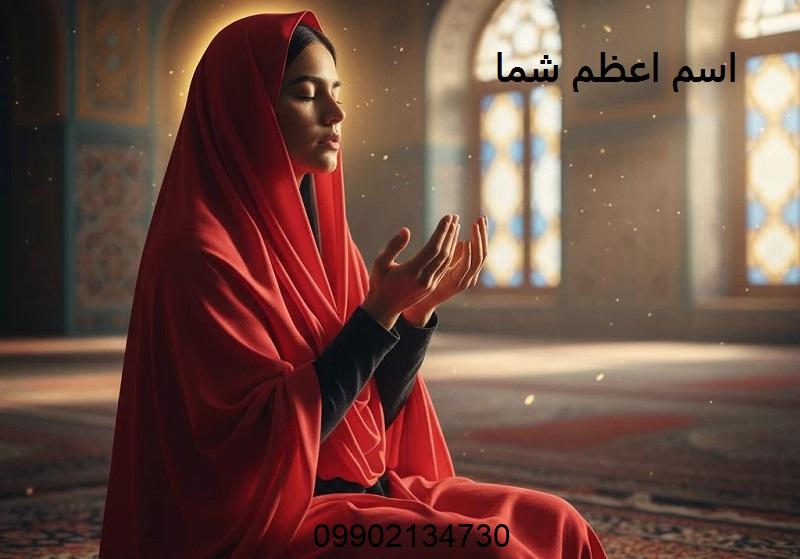 ذکر هم نام شما اسم اعظم شما آنلاین